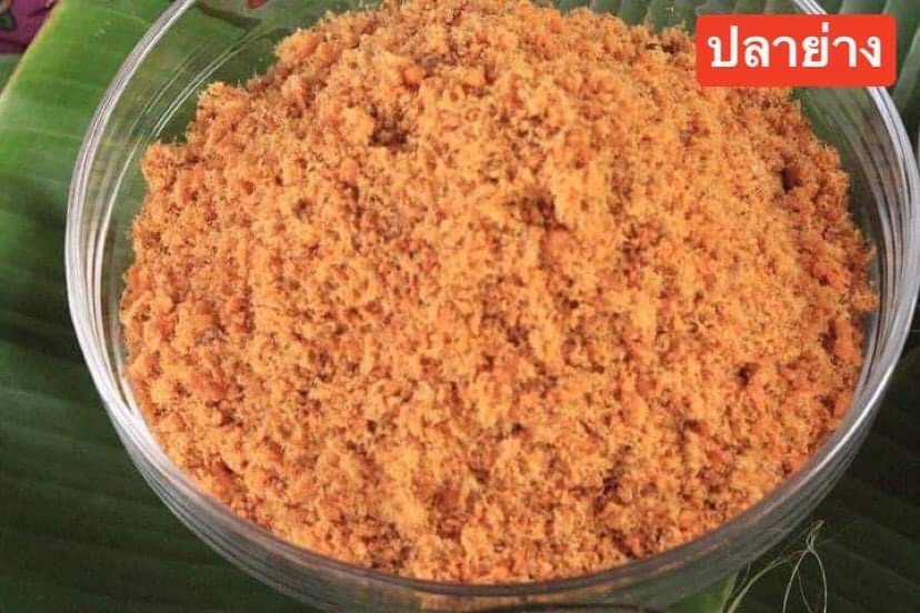 น้ำพริกปลาย่าง