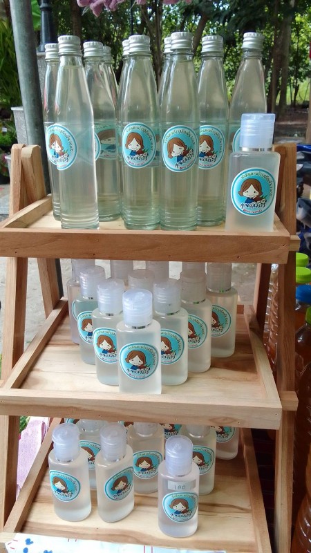 น้ำมันมะพร้าวสกัดเย็น