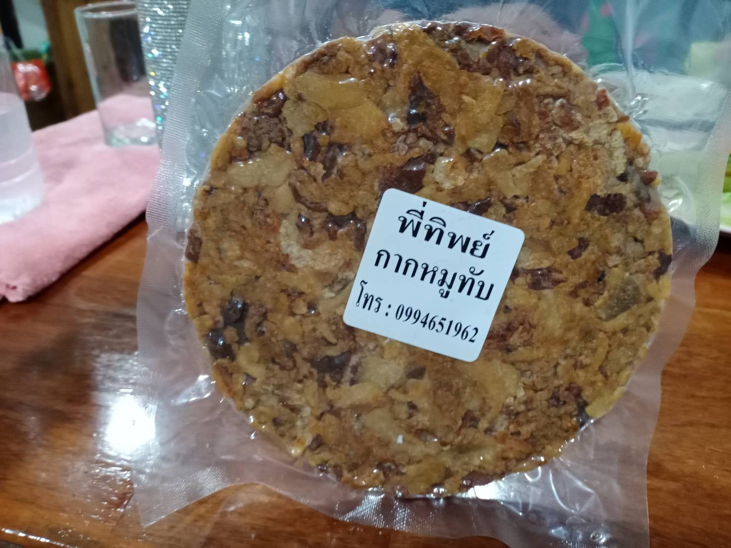 กากหมูทับ