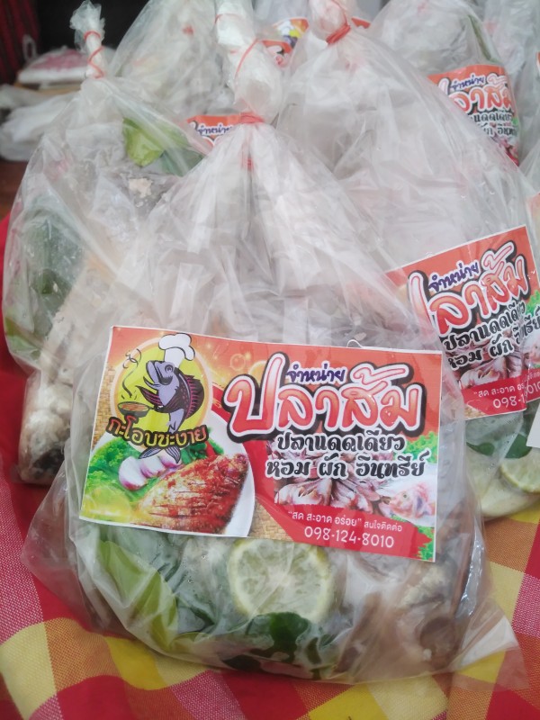 ปลาส้มตะเพียน