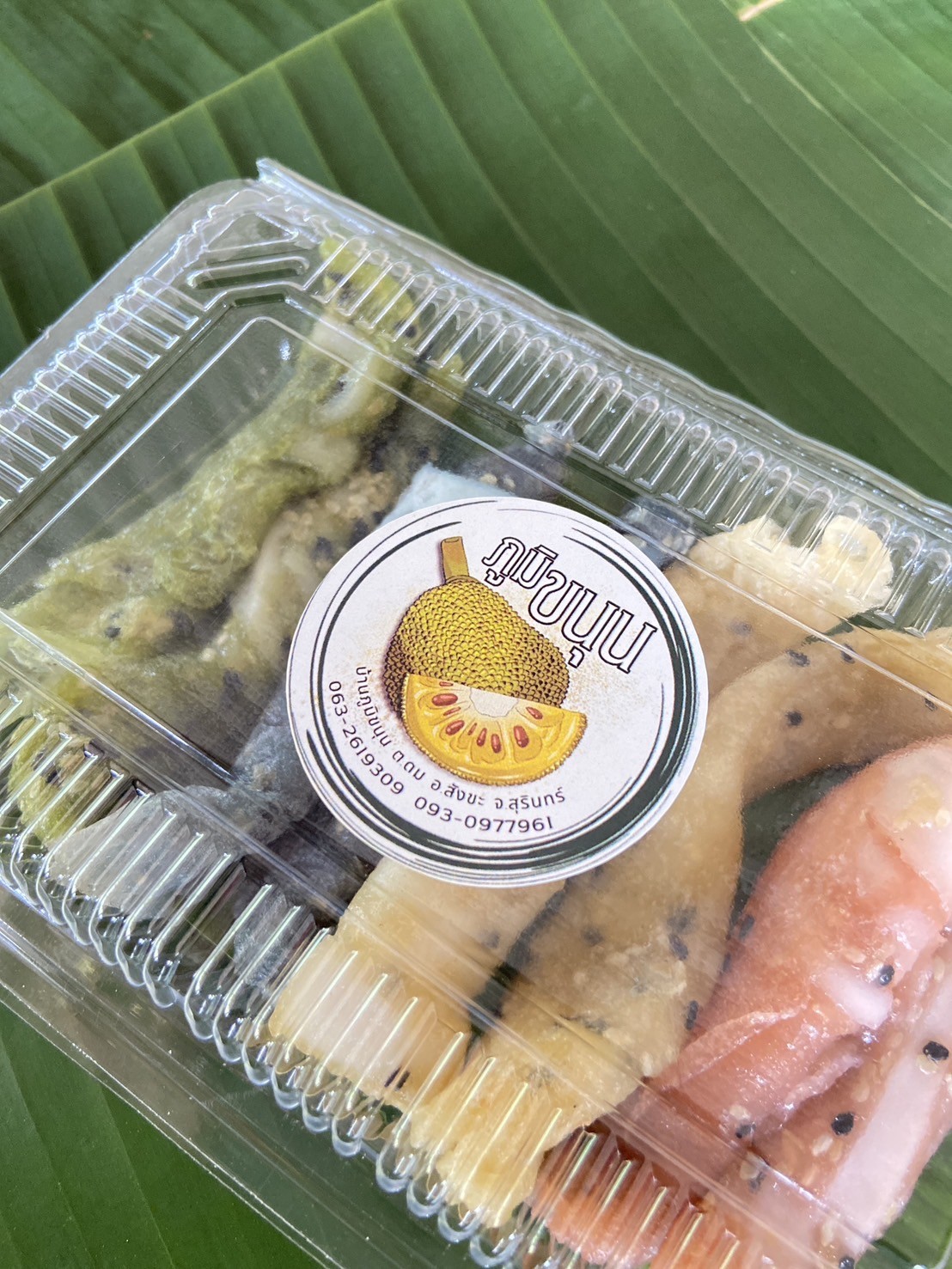 ผลิตภัณฑ์ชุมชนบ้านภูมิขนุน