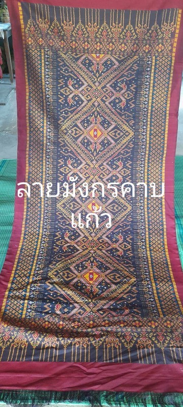 ผ้าไหมลายมังกรคาบแก้ว