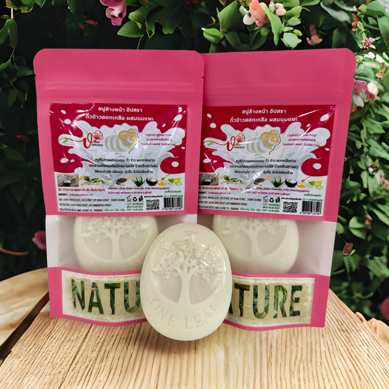 อัปสรา สบู่ล้างหน้า นมข้าวดอกเกลือ