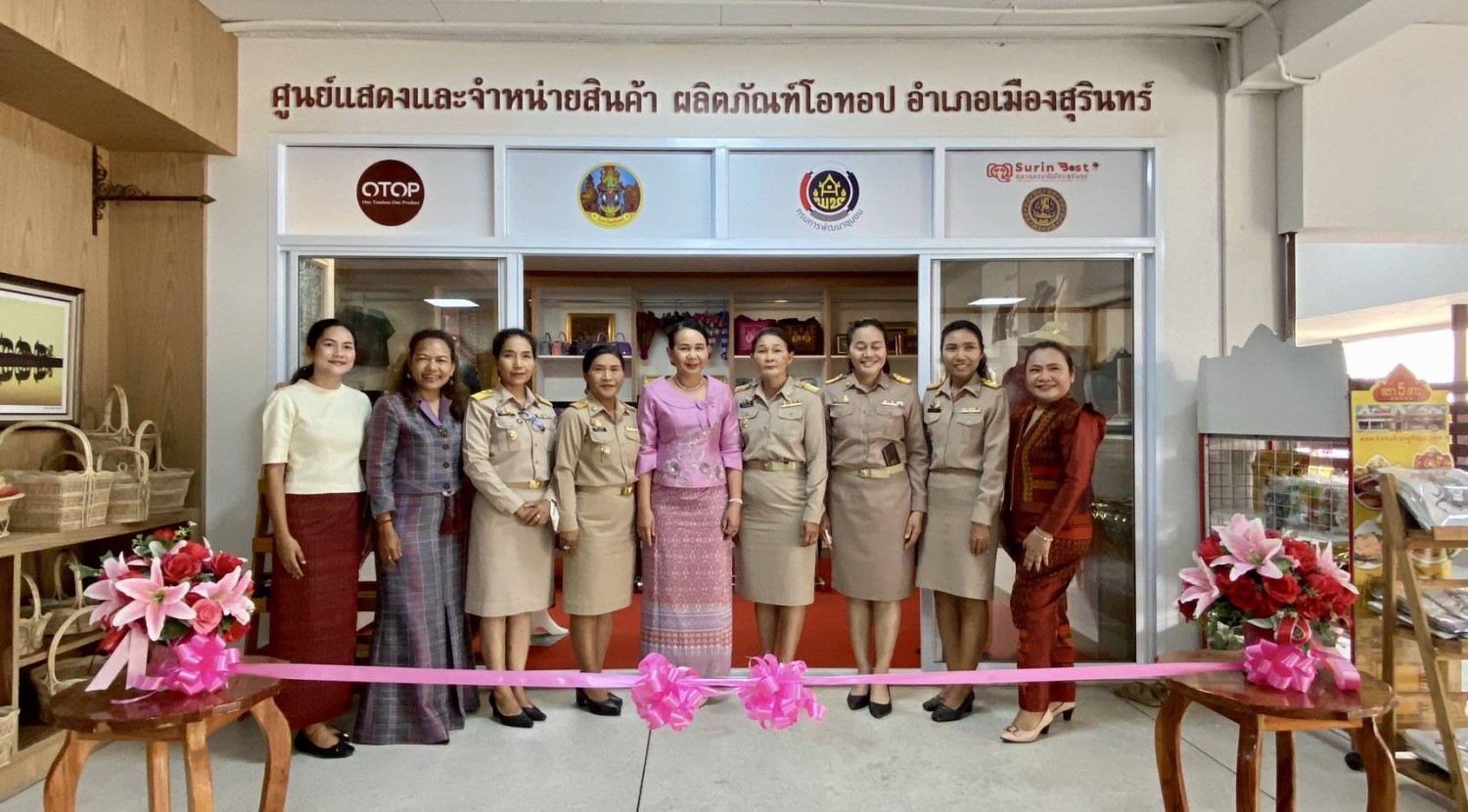 ศูนย์ OTOP เมืองสุรินทร์ ชั้น 1ที่ว่าการอำเภอเมืองสุรินทร์ ศาลากลางหลังเก่า