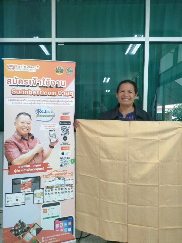 กลุ่มทอผ้าไหมบ้านโคกกลางใหม่หมู่11