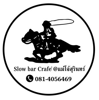 Slow bar Crafe’