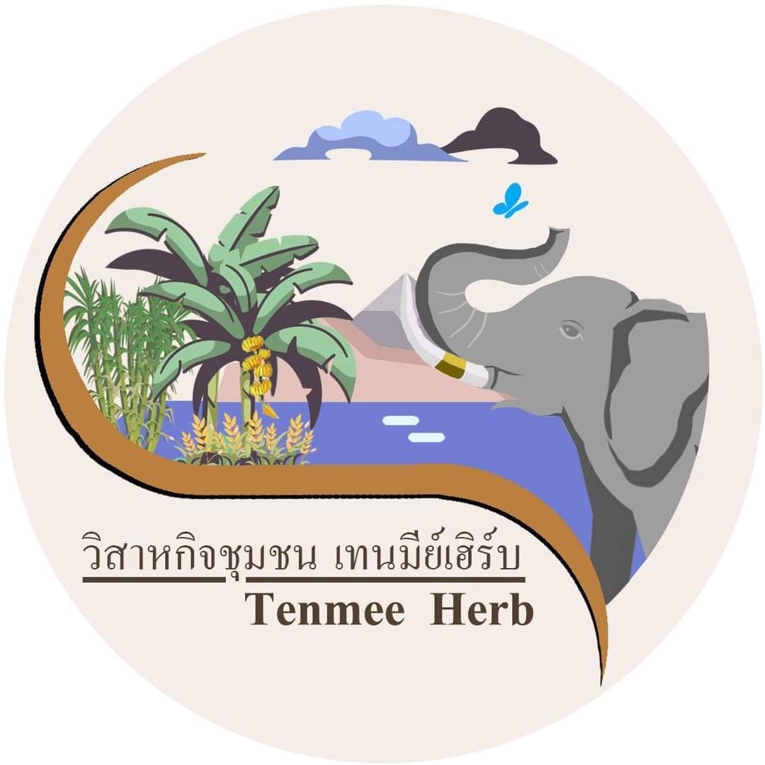 วิสาหกิจชุมชนTenmee herb (เทนมีย์เฮิร์บ)