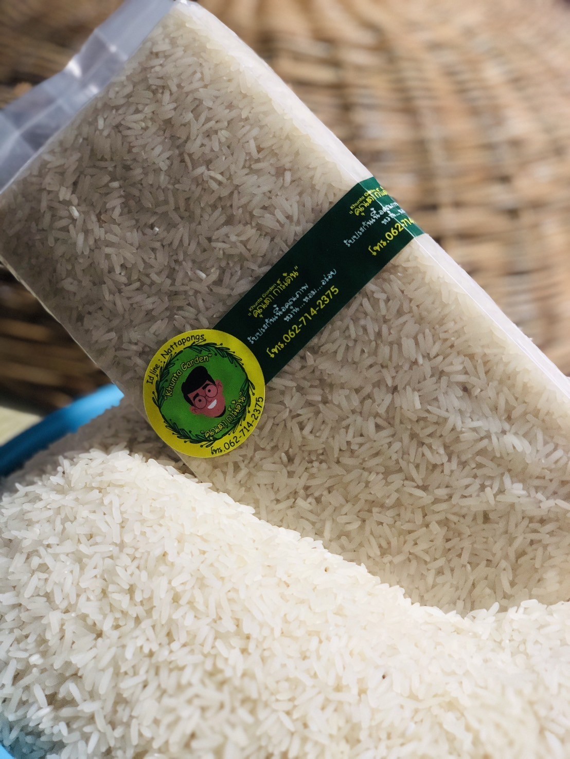 ข้าวหอมมะลิอินทรีย์