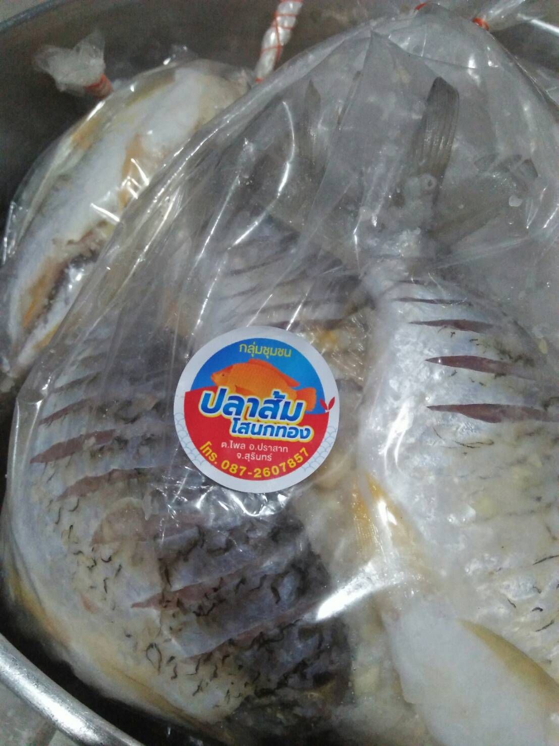 ปลาส้มโสนกทอง