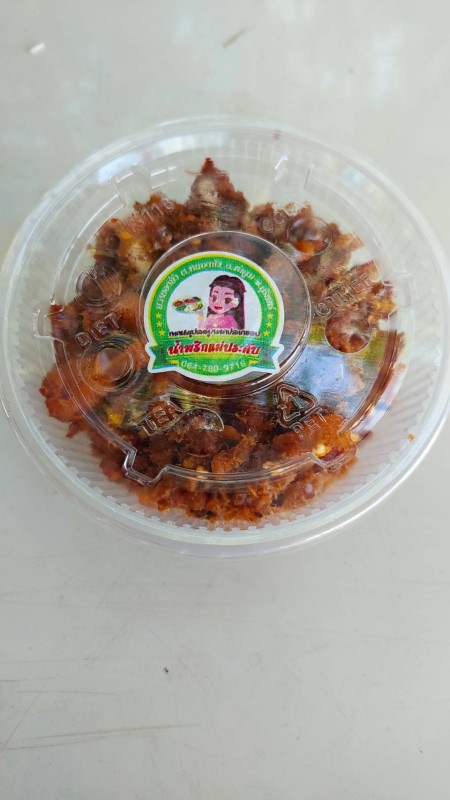 น้ำพริกแม่ประดับ