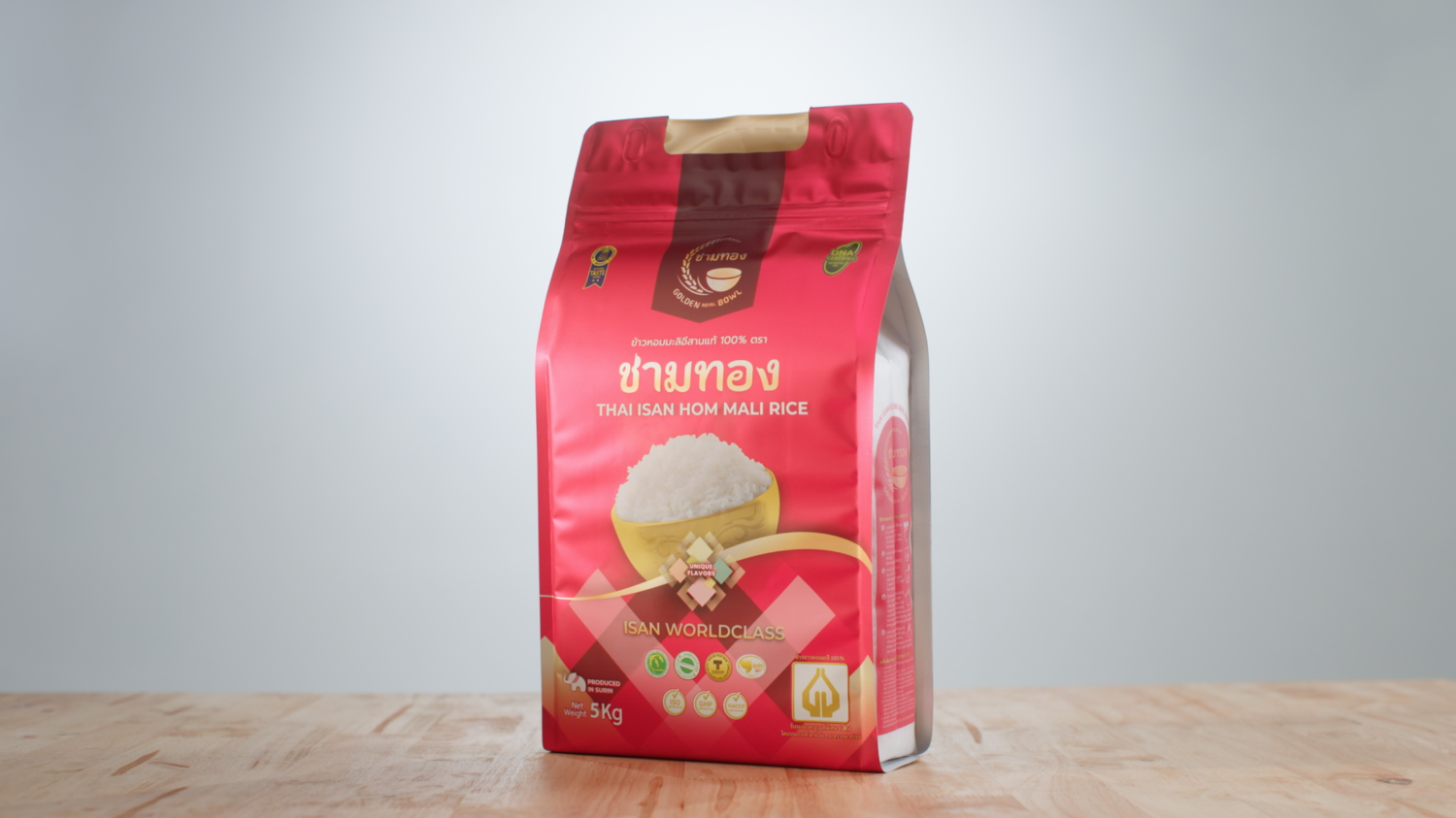 ข้าวหอมมะลิสุรินทร์