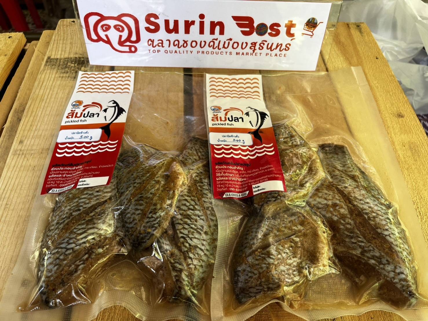 ปลานิลข้าวคั่ว