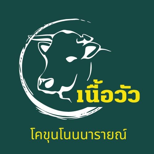 โคขุนโนนนารายณ์