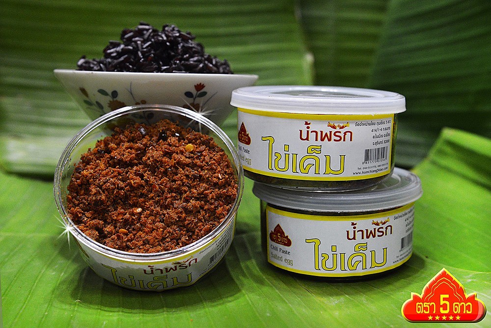 น้ำพริกไข่เค็ม