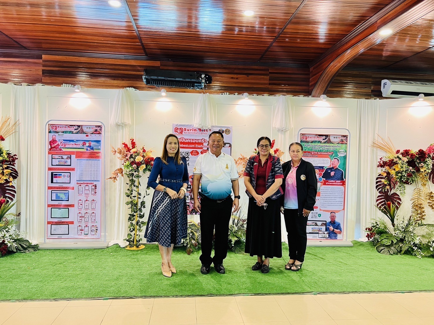 ล้านจิฬาพัช