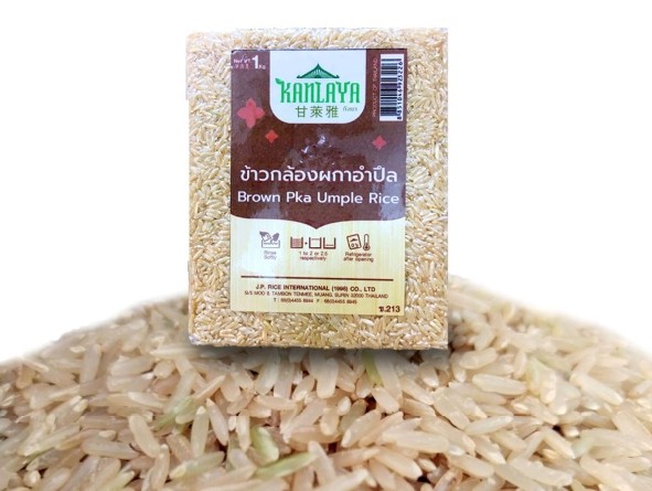 ข้าว ผกาอำปึล ตรา Kanlaya