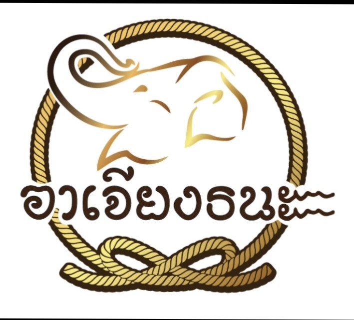 อาเจียงธนะ