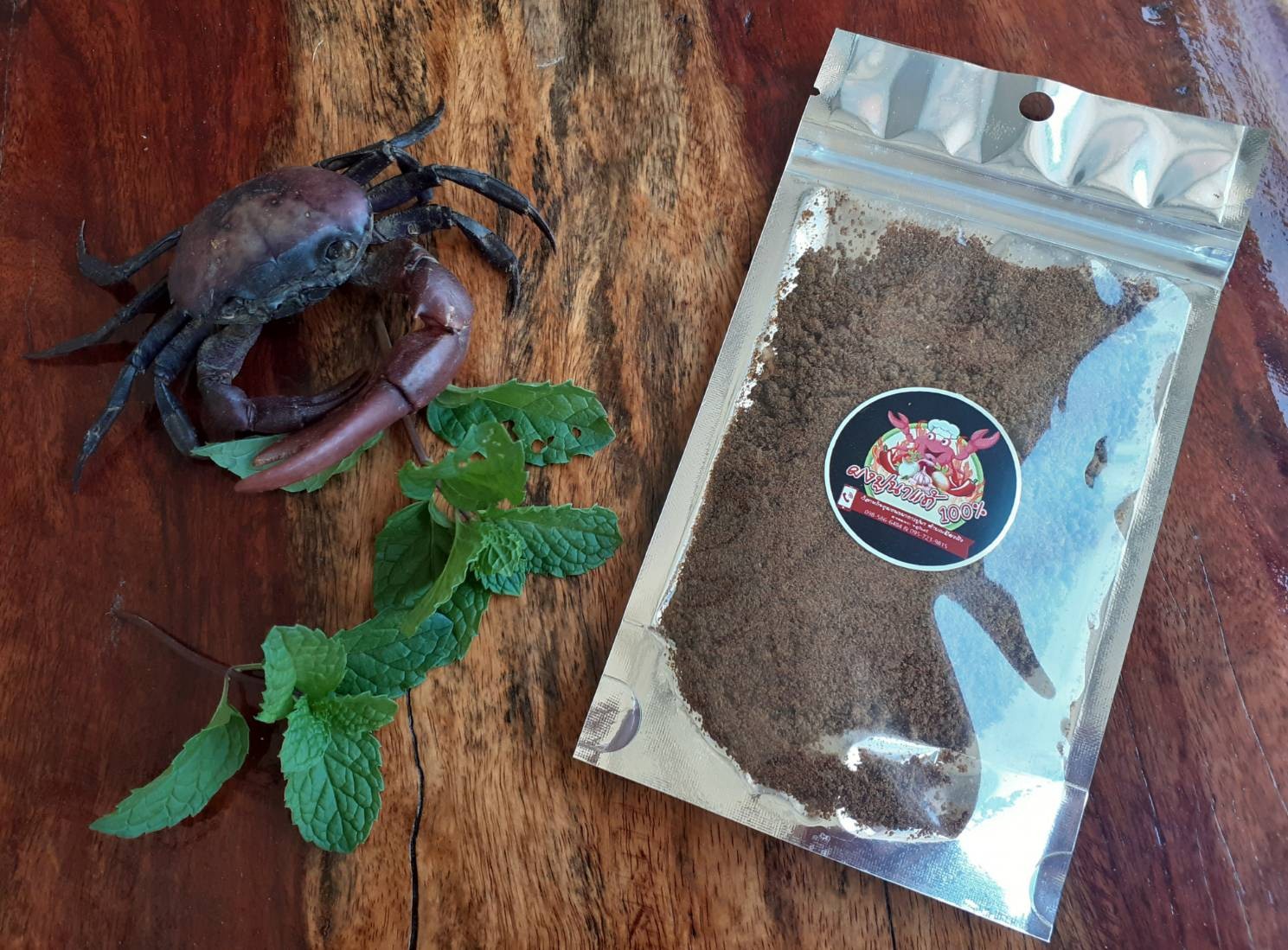 ผงปูนาแท้ 100%