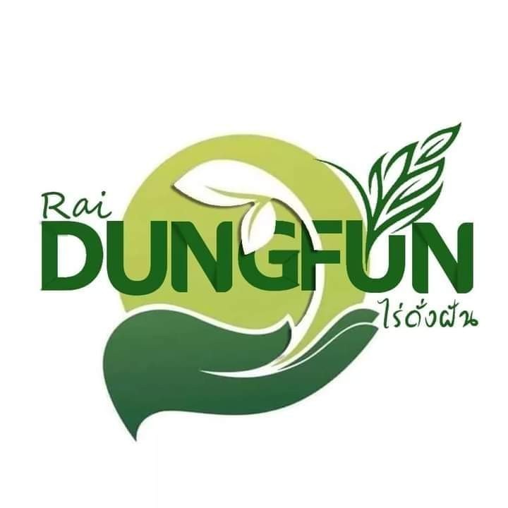 ไร่ดั่งฝัน