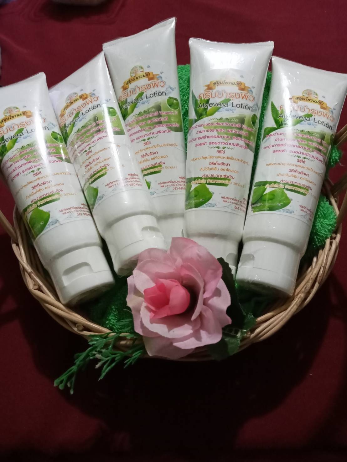 ครีมบำรุงผิวว่านหางจระเข้