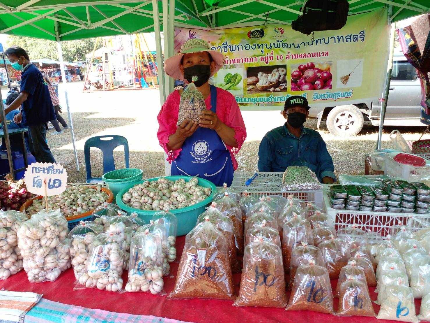 สมร  หมอกะเทียม