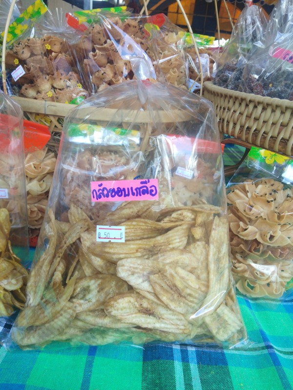 กล้วยฉาบอบเกลือ