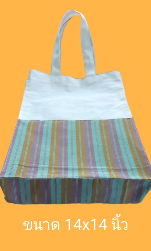 กระเป๋าผ้า แต่งลายผ้าขาวม้า