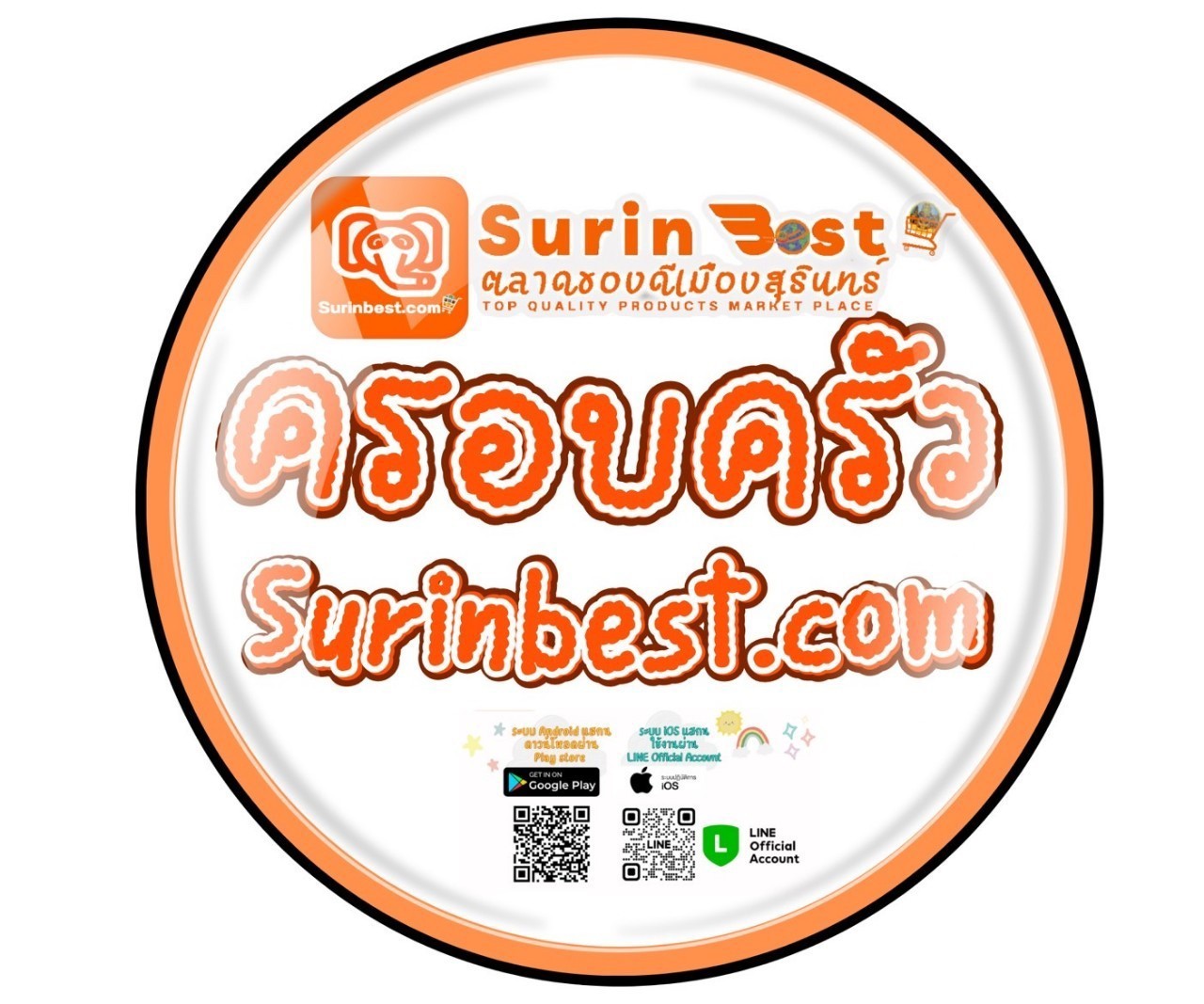 แม่พิมพ์ปาทังก้า