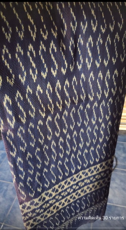 ผ้าไหมลายขอ