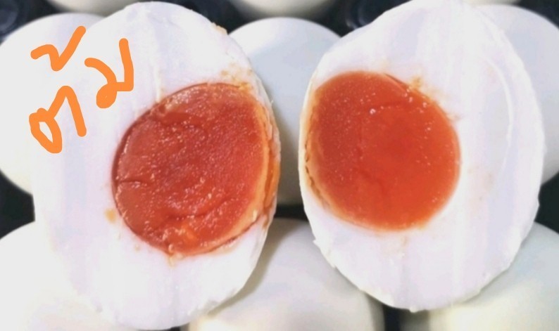 กลุ่มสตรีไข่เค็มสมุนไพร