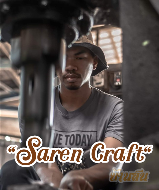 Saren Craft