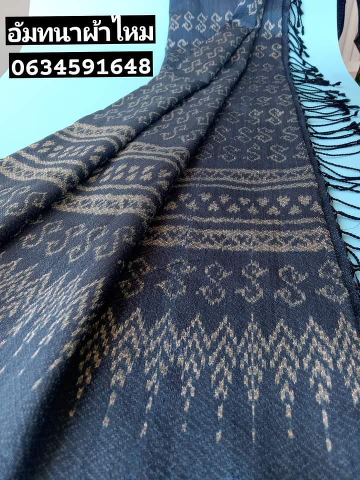 ผ้าไหมลายขอหรือS