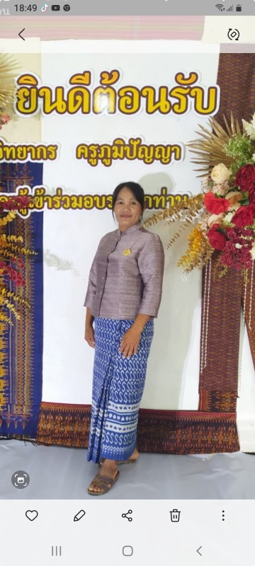 สุพวนผ้าไหมทอมือ3ตะกอ