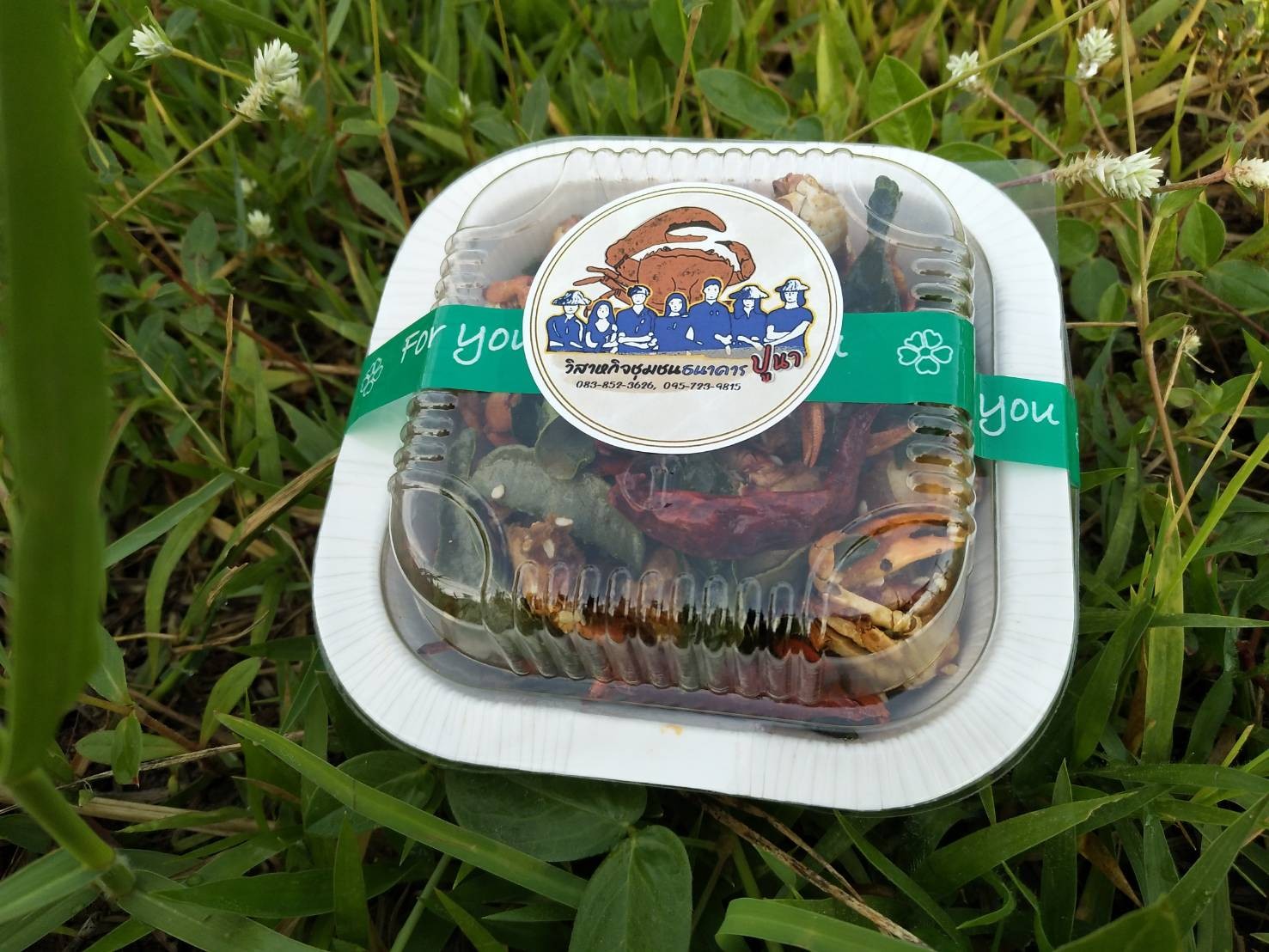 ปูนากรอบสามรส กล่องเล็ก