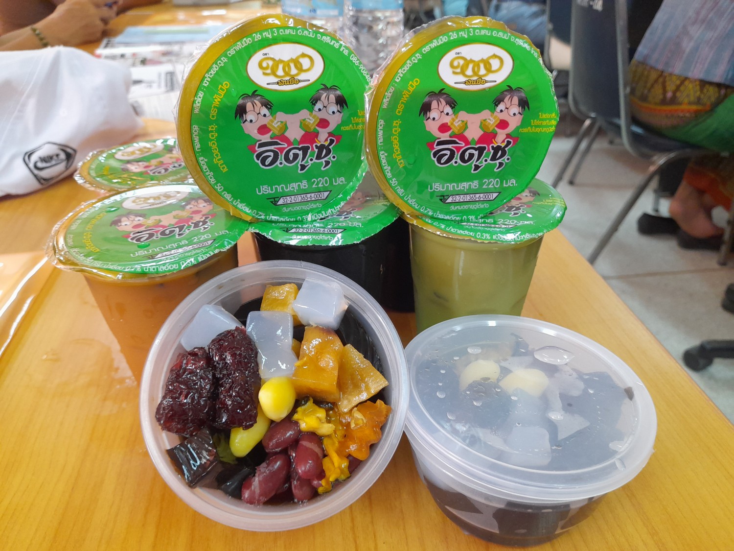 เฉาก๊วยอิตูซุตราพันมีอ