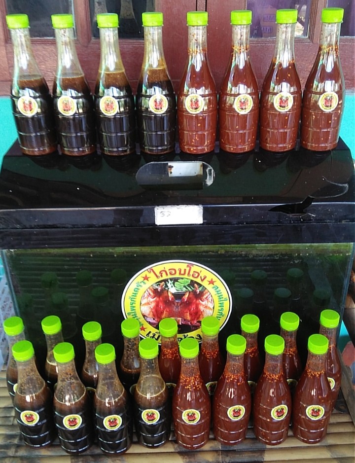 น้ำจิ้มไก่อบ