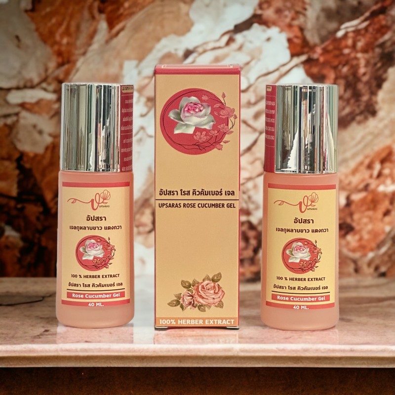 อัปสรา เจลกุหลาบขาว แตงกวา