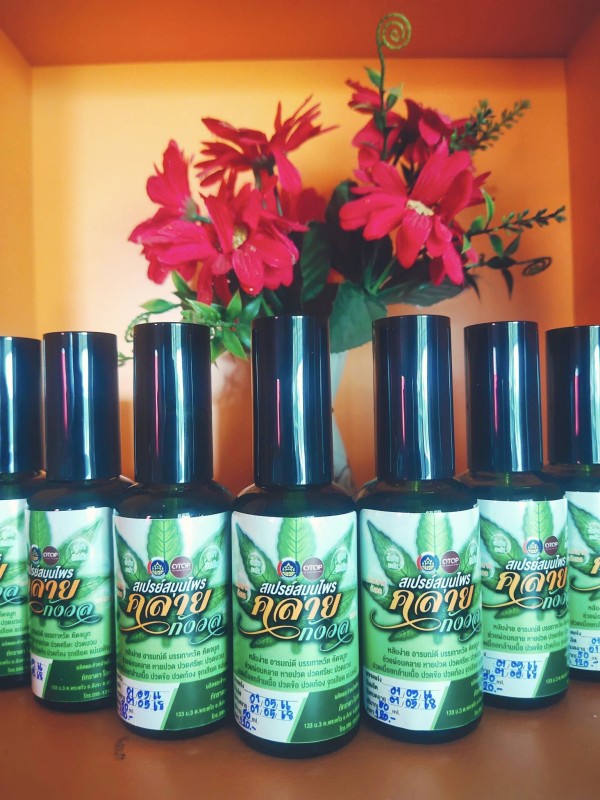 สเปรย์สมุนไพรคลายกังวล