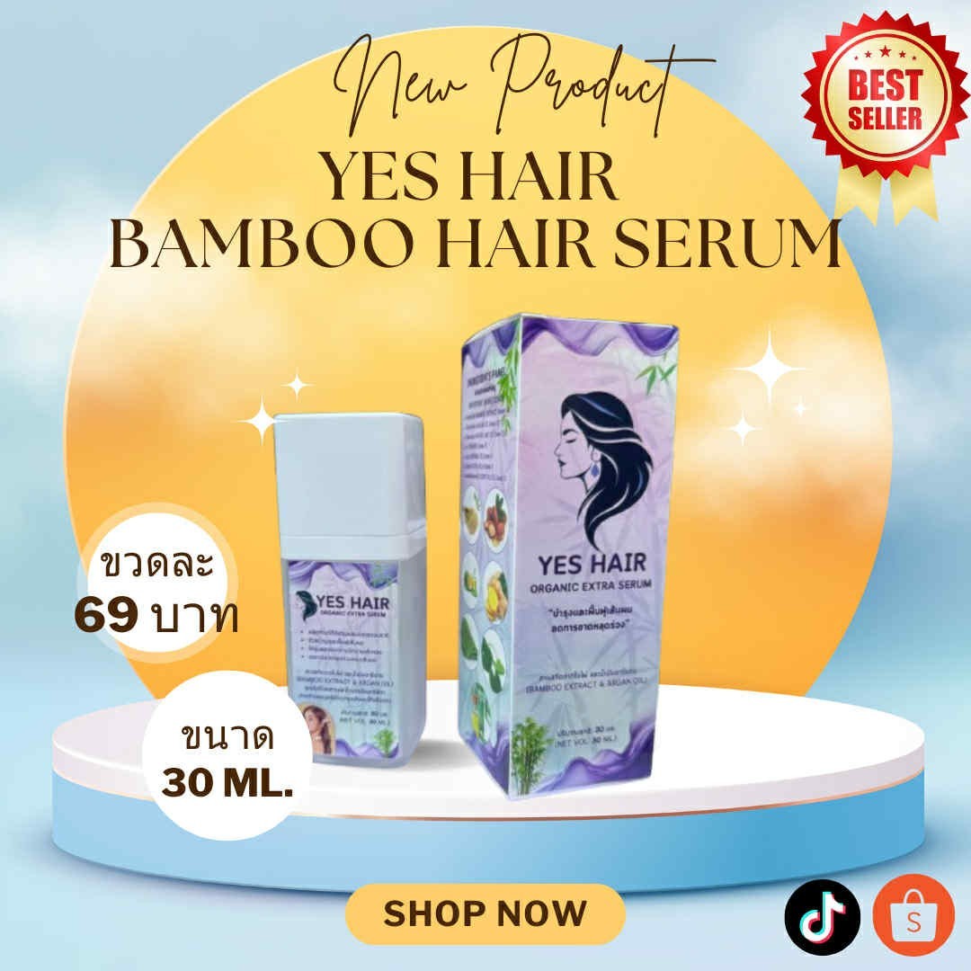 ํYES HAIR "bamboo hair serum"