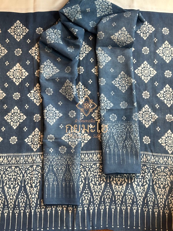 ผ้าไหมกั้นลายสีธรรมชาติ สีคราม (ชุดเซ็ตผ้านุ่งและสไบ)