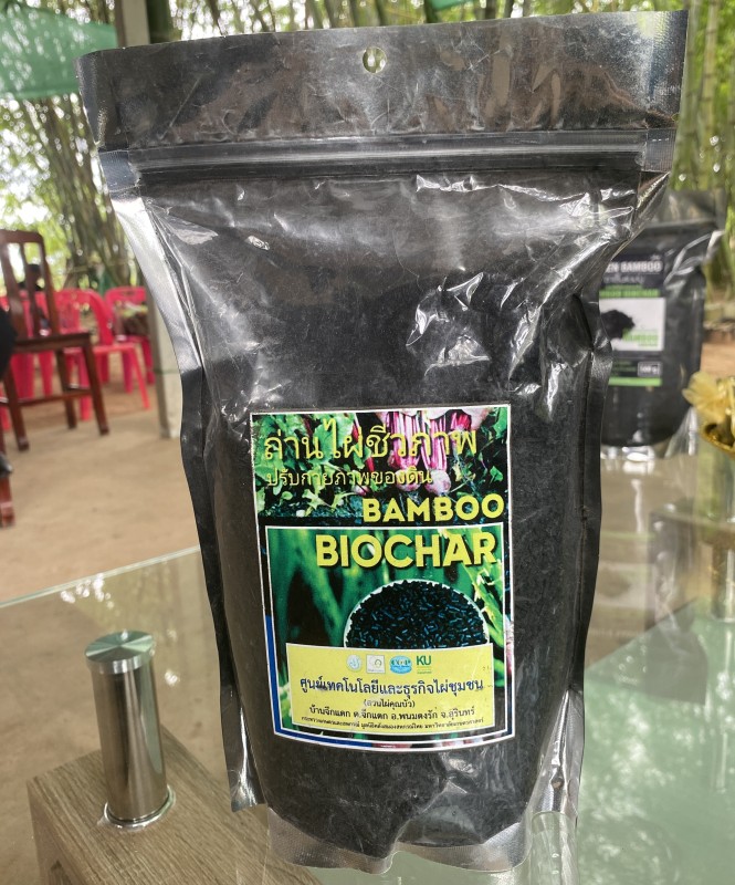 ถ่านไม้ไผ่ชีวภาพ ปรับกายภาพของดิน