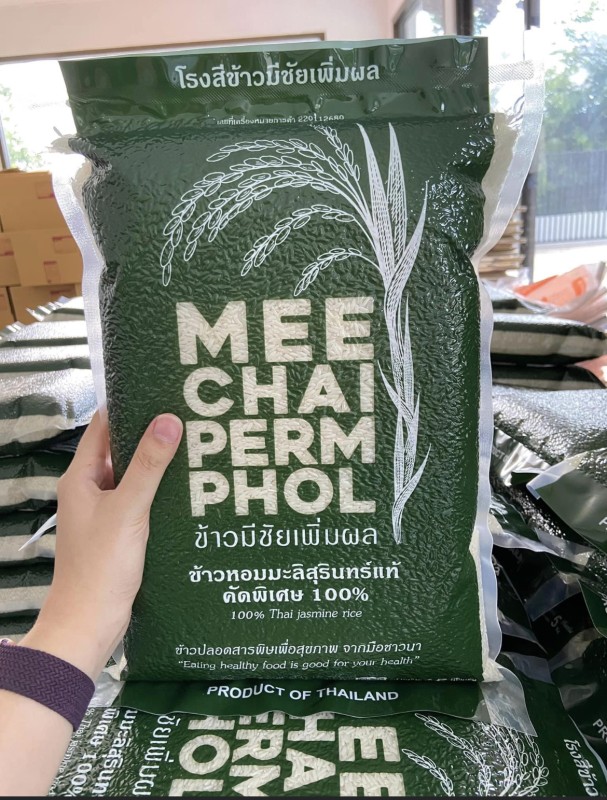 ข้าวมีชัยเพิ่มผล ข้าวใหม่ นาปี 65/66