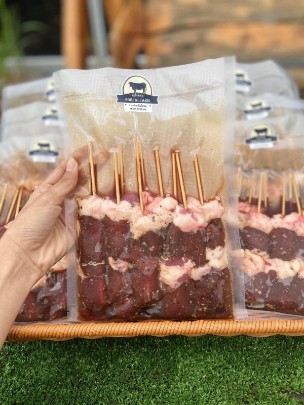 โคขุนพริกไทยดำ