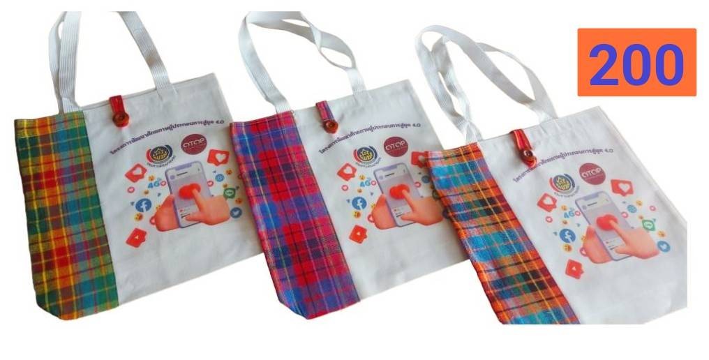 กระเป๋าโครงการอบรม