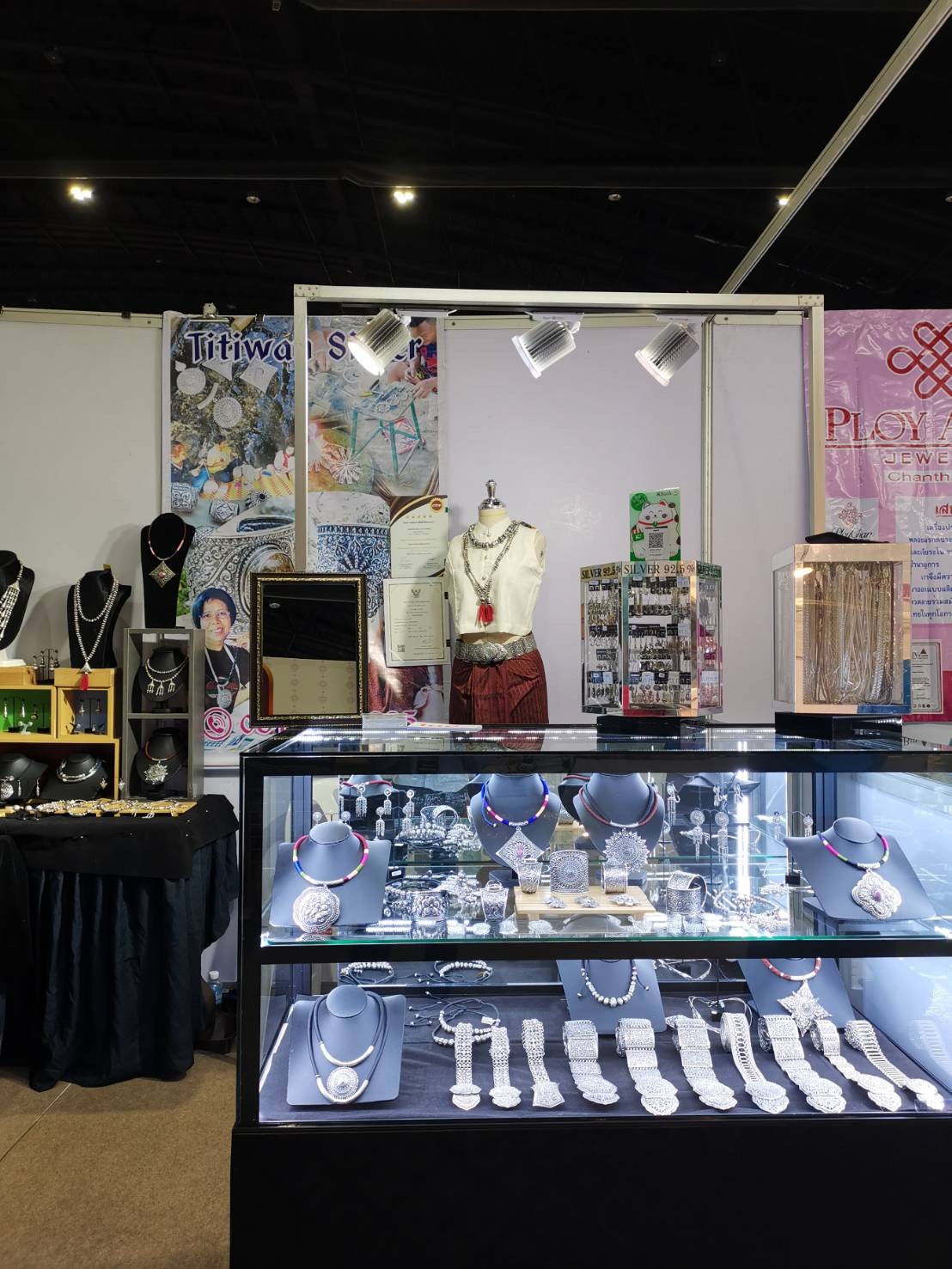 ฐิติวรรณเครื่องเงิน