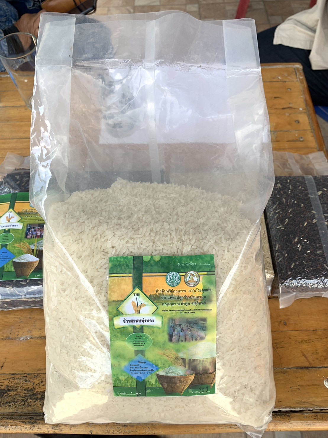 ข้าวหอมมะลิอินทรีย์ทุ่งกุลา (ข้าวใหม่ 66/67)