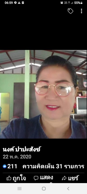 ทอเสื่อกกบ้านดู่