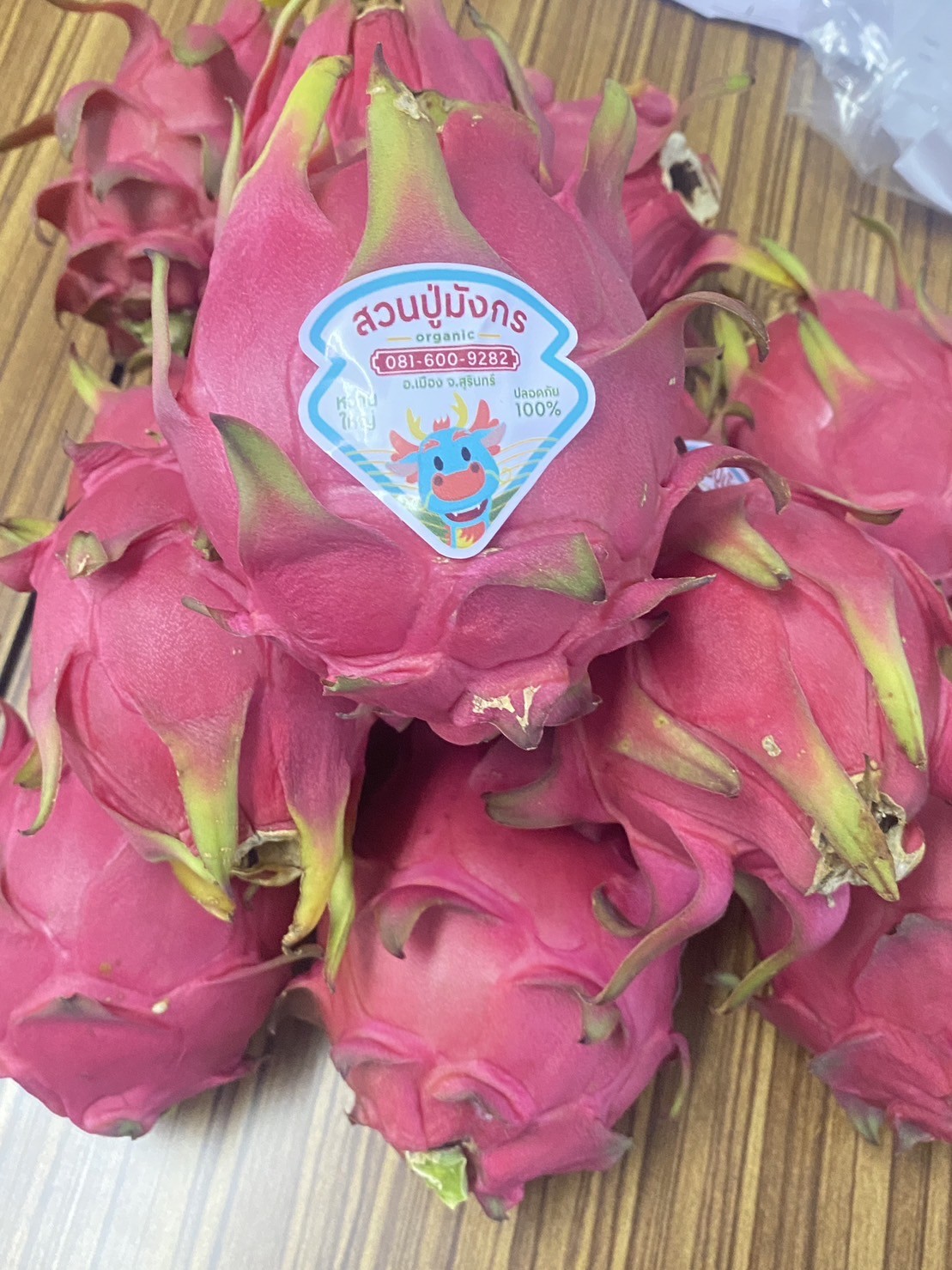 แก้วมังกร (เนื้อสีแดง)