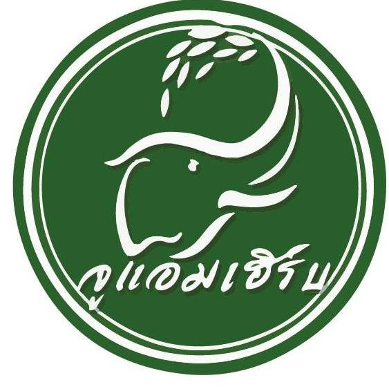 บริษัท จูแอมเฮิร์บ แอนด์ เฮ้ลท์ จำกัด