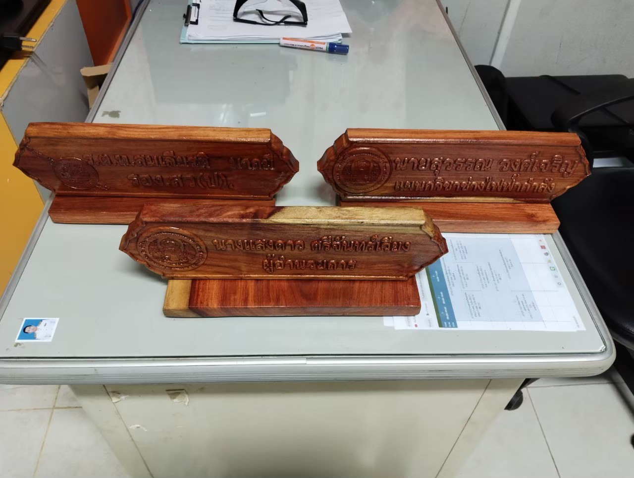 ป้ายชื่อไม้แกะสลัก